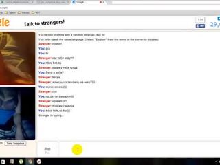 Omegle الثدي و كس