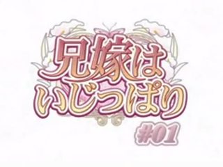 孩儿 在 法