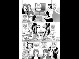 Hitozuma announcer パート 私